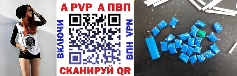 Alfa_PVP кристаллы  Шилка 