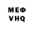 МЕТАДОН кристалл Sergei Lytniev
