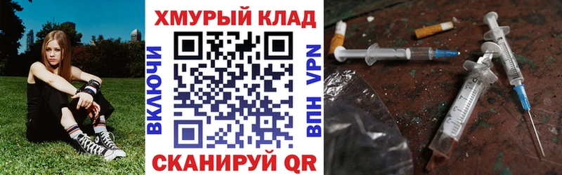 кракен рабочий сайт  закладки  Шилка  Героин гречка 