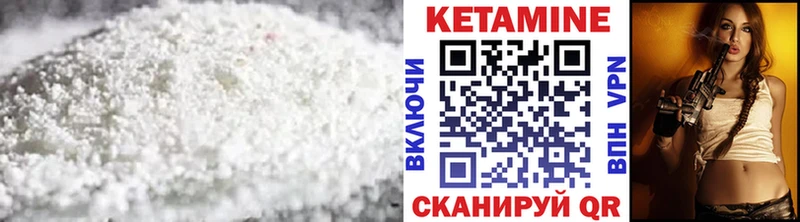 закладки  Шилка  Кетамин ketamine 