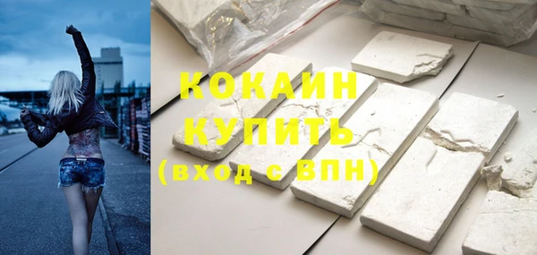 COCAINE Алексеевка