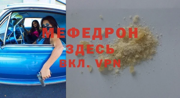 прущий лед Абинск