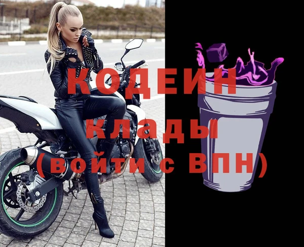 тгк Абаза