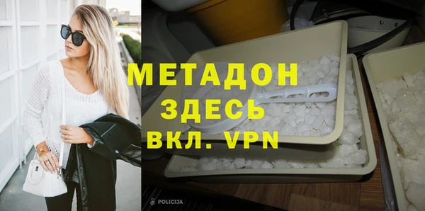 метадон Абдулино