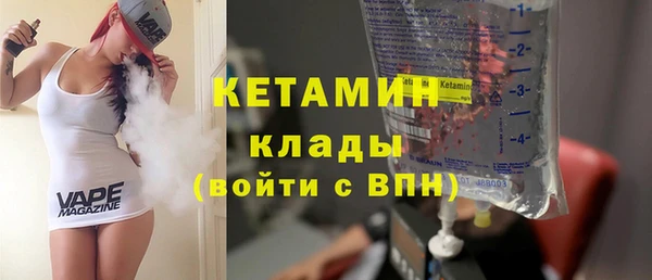 метадон Абдулино