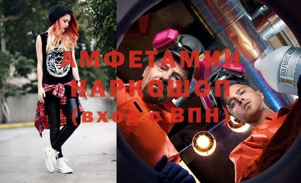 тгк Абаза