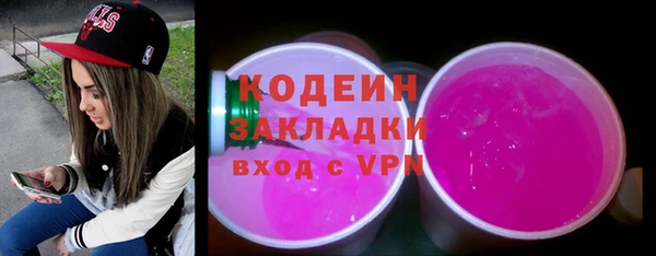 метадон Абдулино