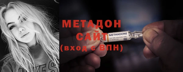 тгк Абаза
