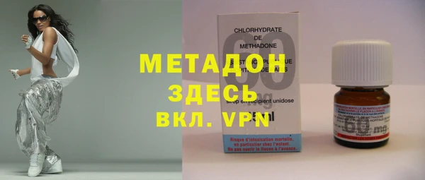 COCAINE Алексеевка