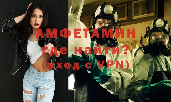 прущий лед Абинск