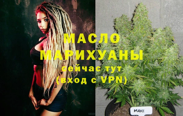 гашишное масло Алексин
