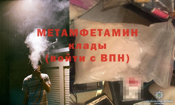 метадон Абдулино