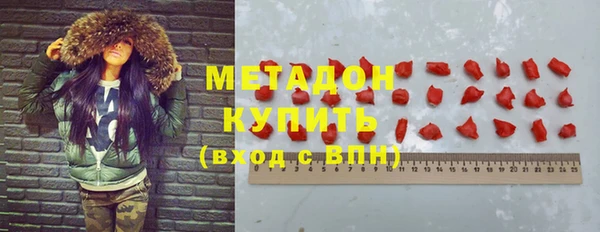 прущий лед Абинск