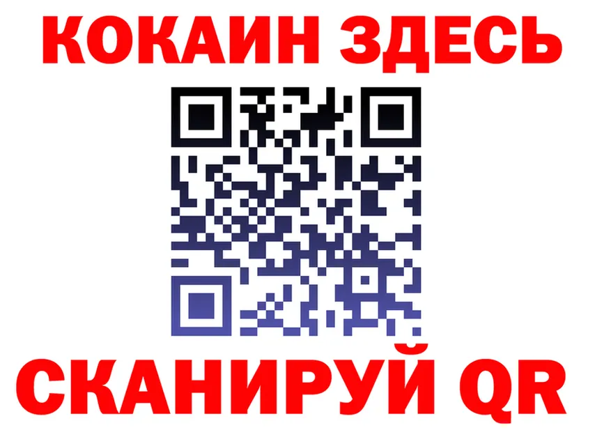 Alfa_PVP Crystall зеркало дарк нет МЕГА Шилка
