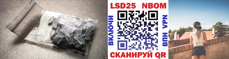 мега как войти  Шилка  LSD-25 экстази кислота 