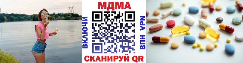 что такое   Шилка  MDMA crystal 