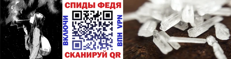 продажа наркотиков  Шилка  Метамфетамин пудра 
