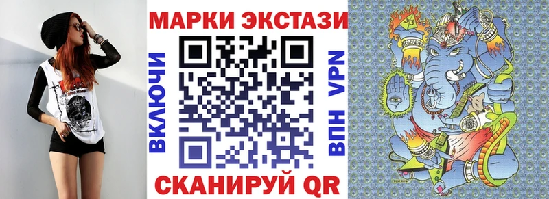 где купить   Шилка  Марки NBOMe 1,8мг 