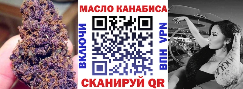 Дистиллят ТГК жижа  mega онион  Шилка 
